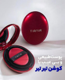 کوشن قرمز تیر تیر TIRTIR Mask Fit